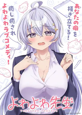 新番动漫